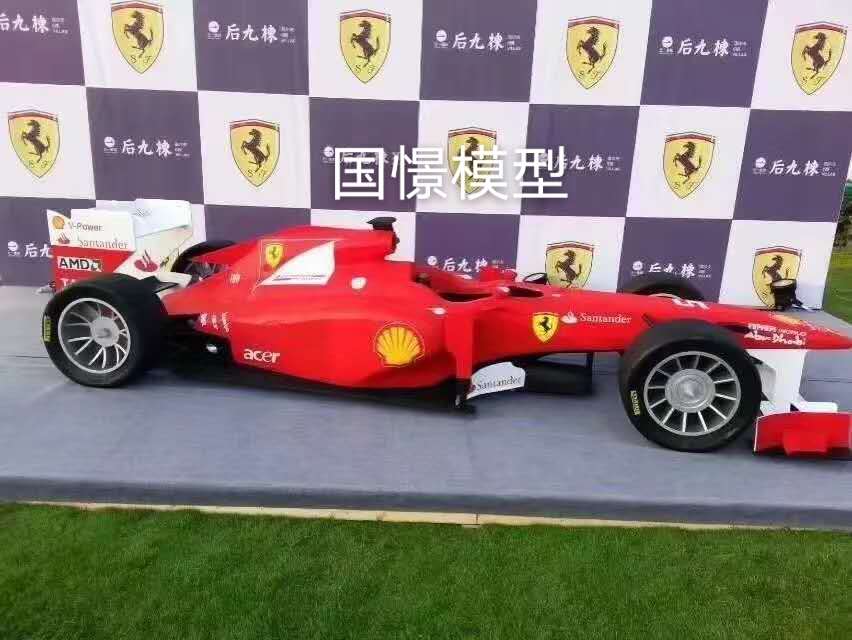 甘德县车辆模型