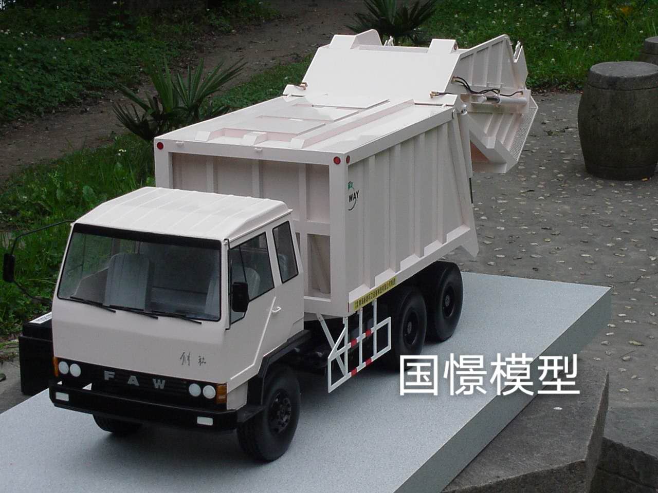 甘德县车辆模型