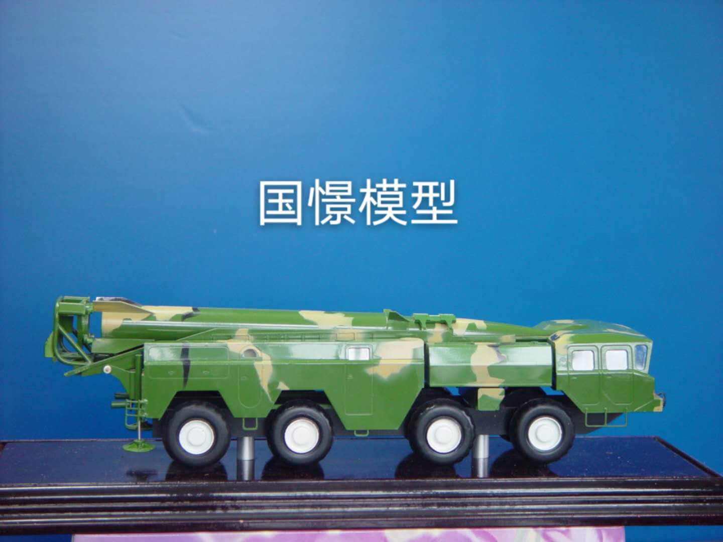 甘德县车辆模型