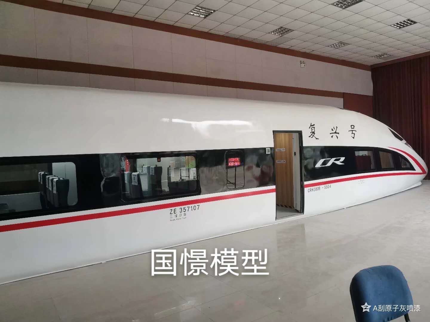 甘德县大型仿真模型道具