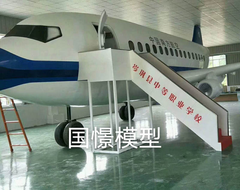 甘德县大型仿真模型道具