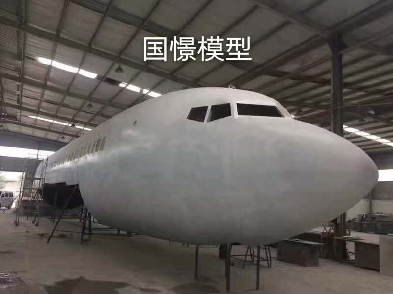 甘德县大型仿真模型道具