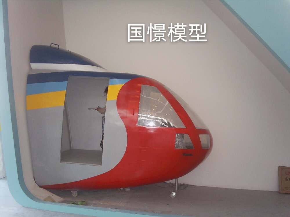 甘德县大型仿真模型道具