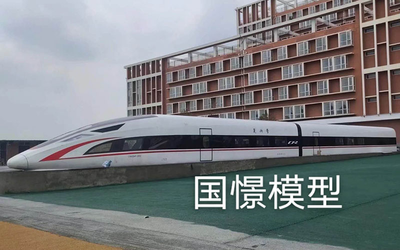 甘德县大型仿真模型道具