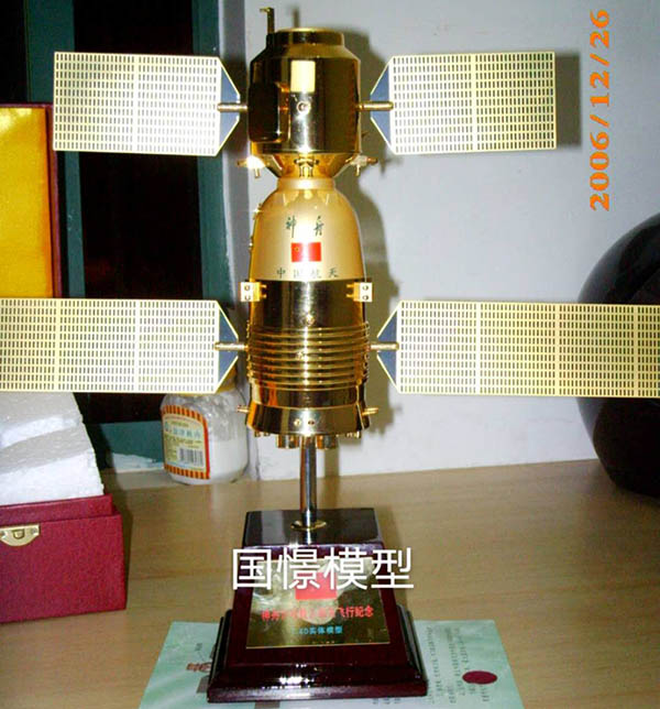 甘德县航天模型