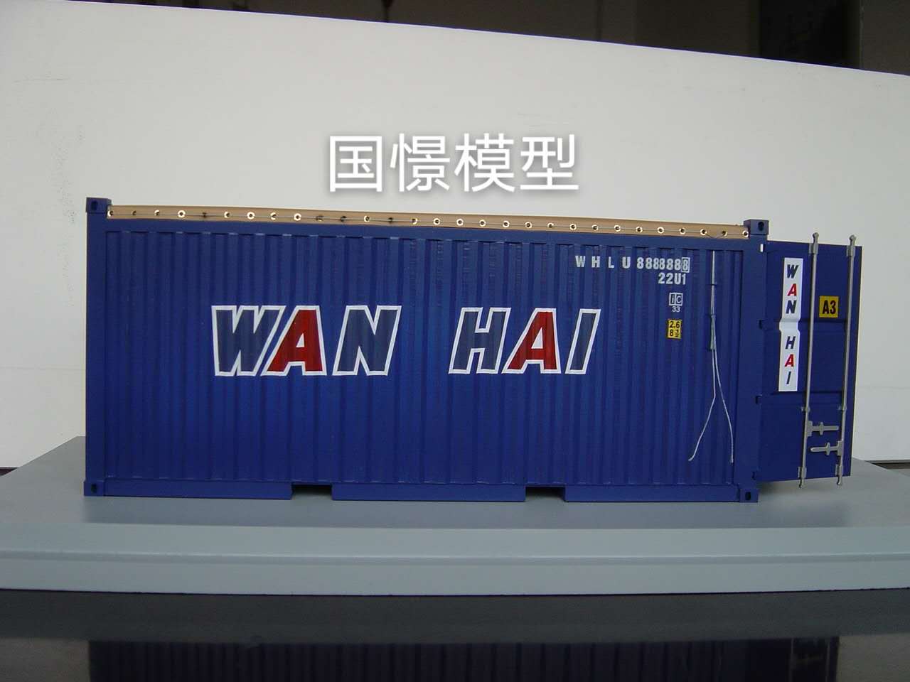 甘德县礼品模型