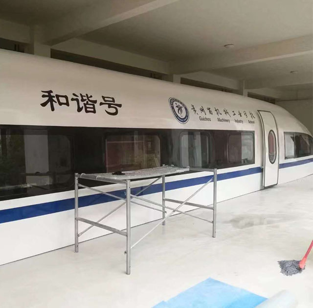 甘德县高铁模型