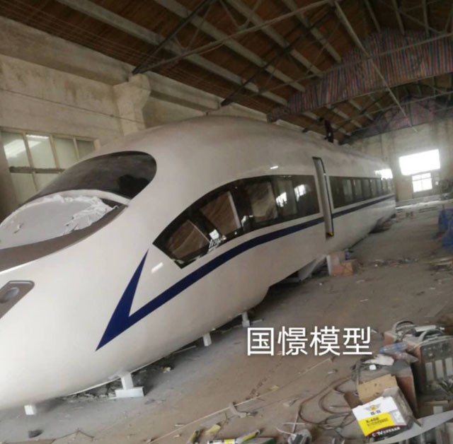甘德县高铁模型