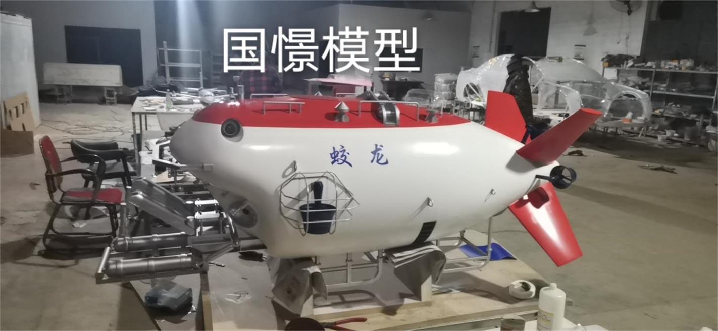 甘德县船舶模型